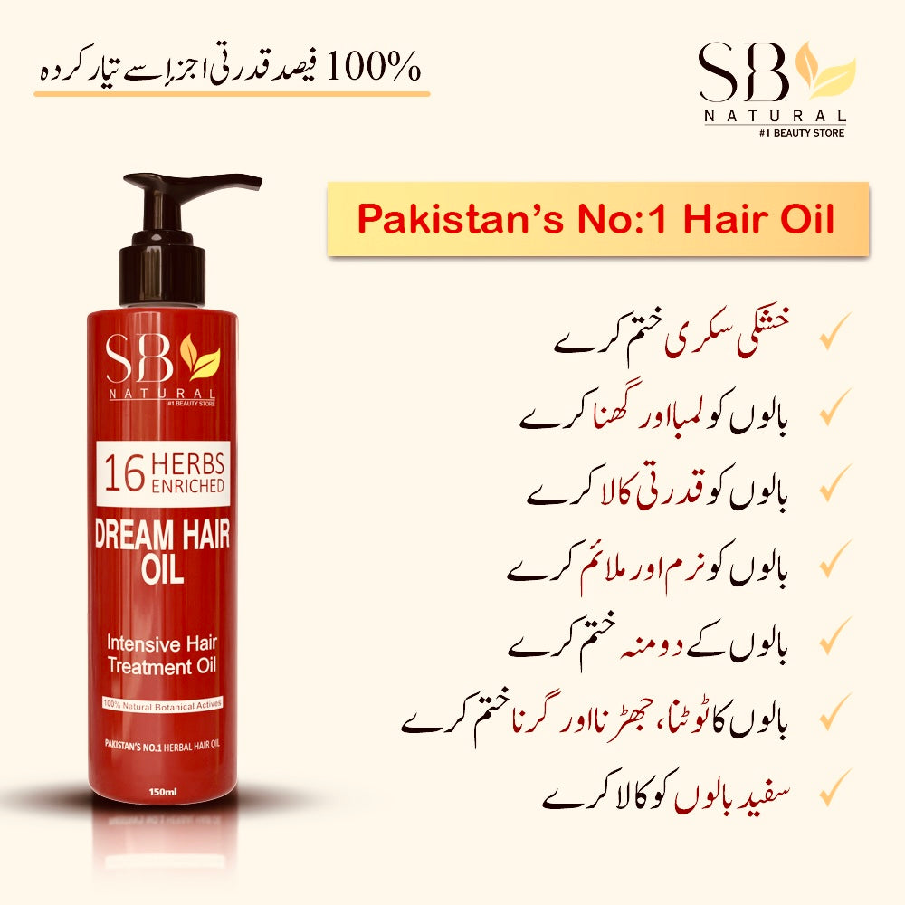 Dream Hair Oil