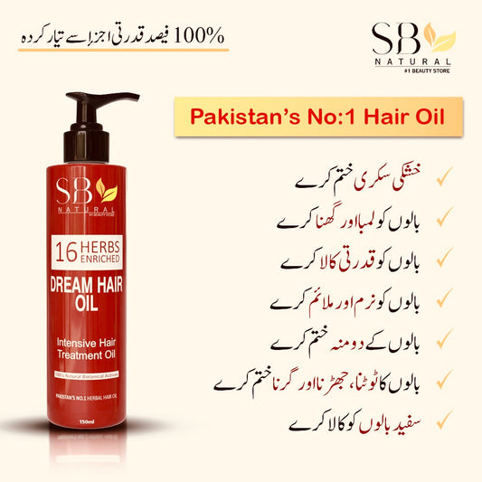 Dream Hair Oil